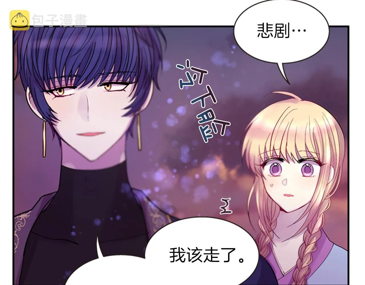第195页