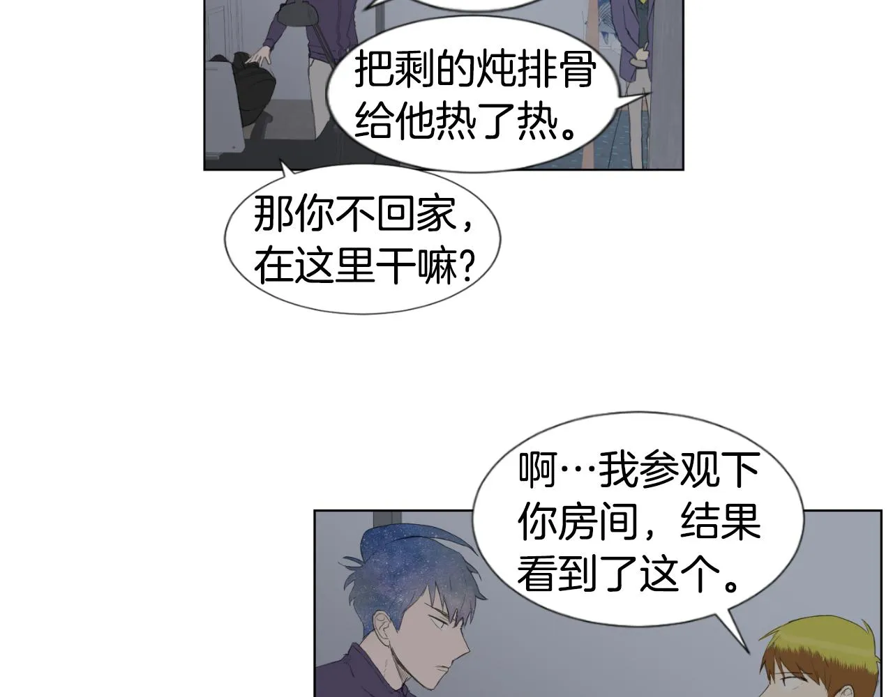第207页