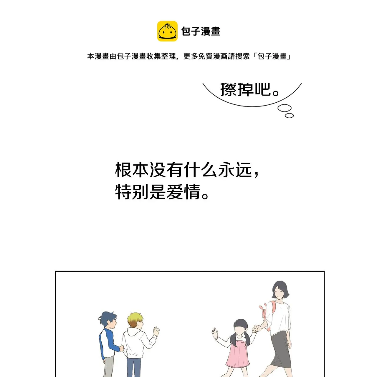 第216页