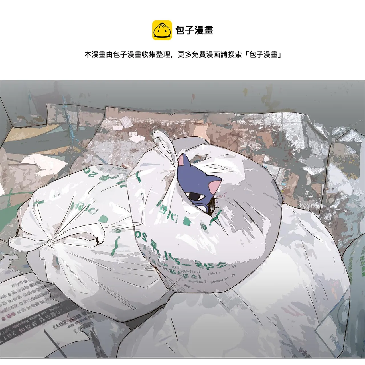 第288页