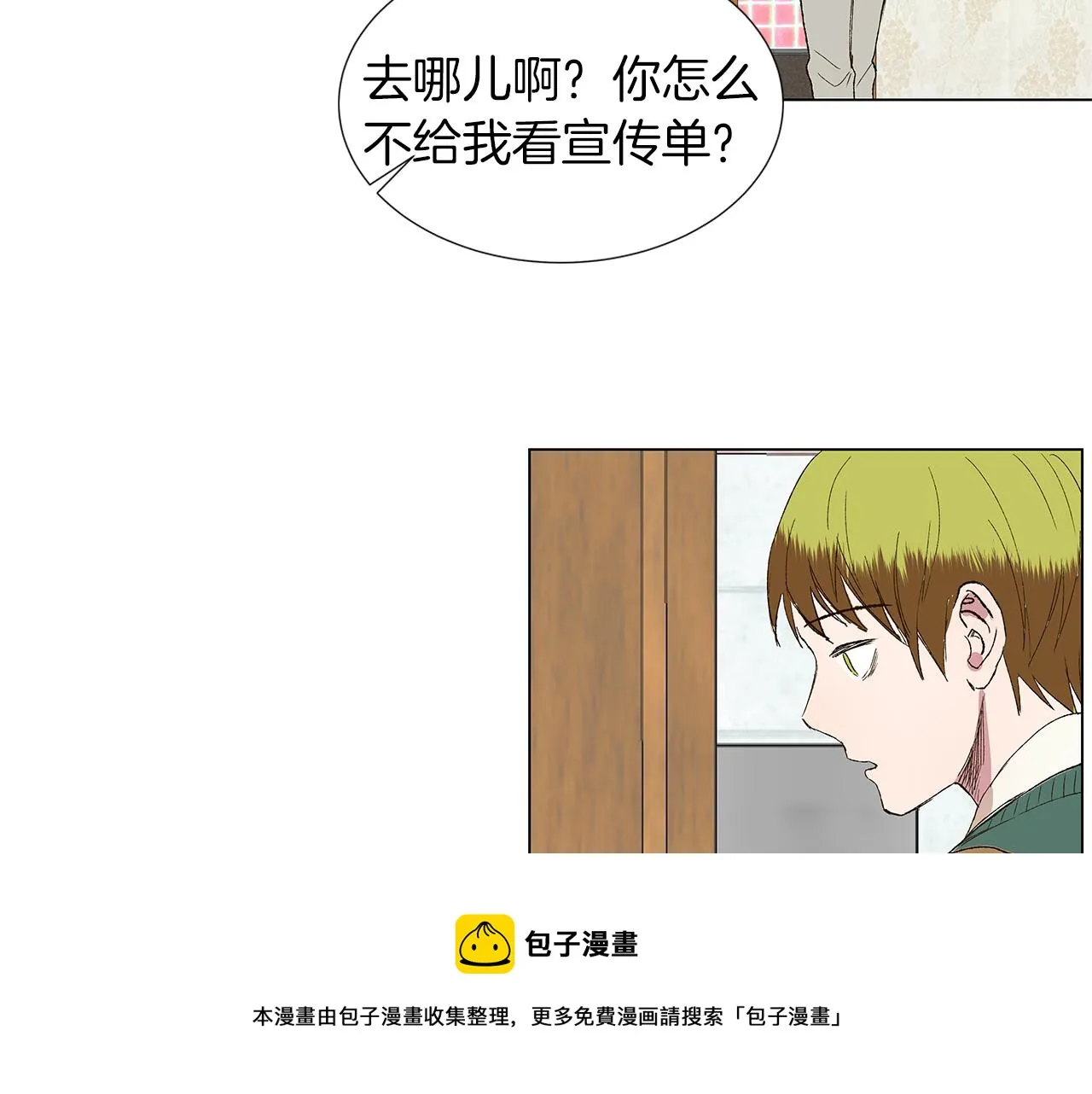 第180页