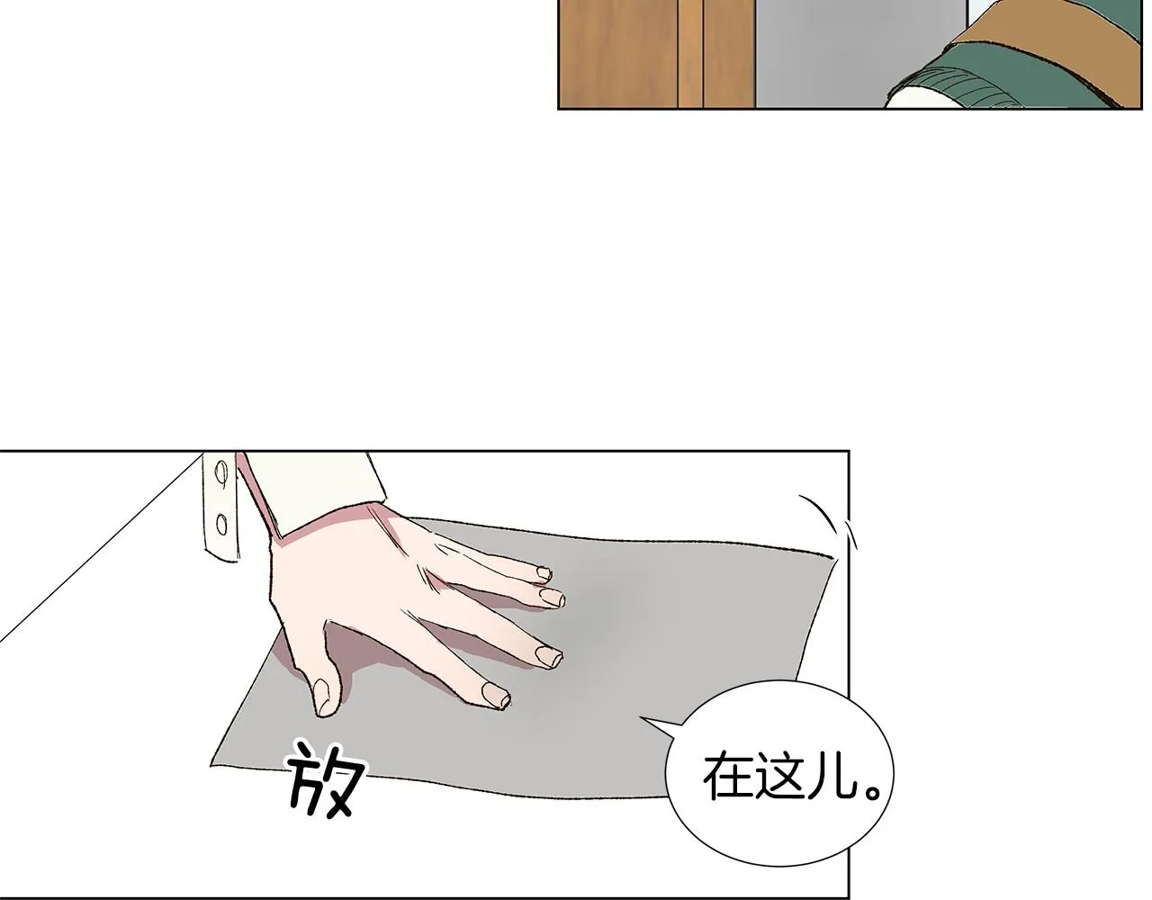 第183页