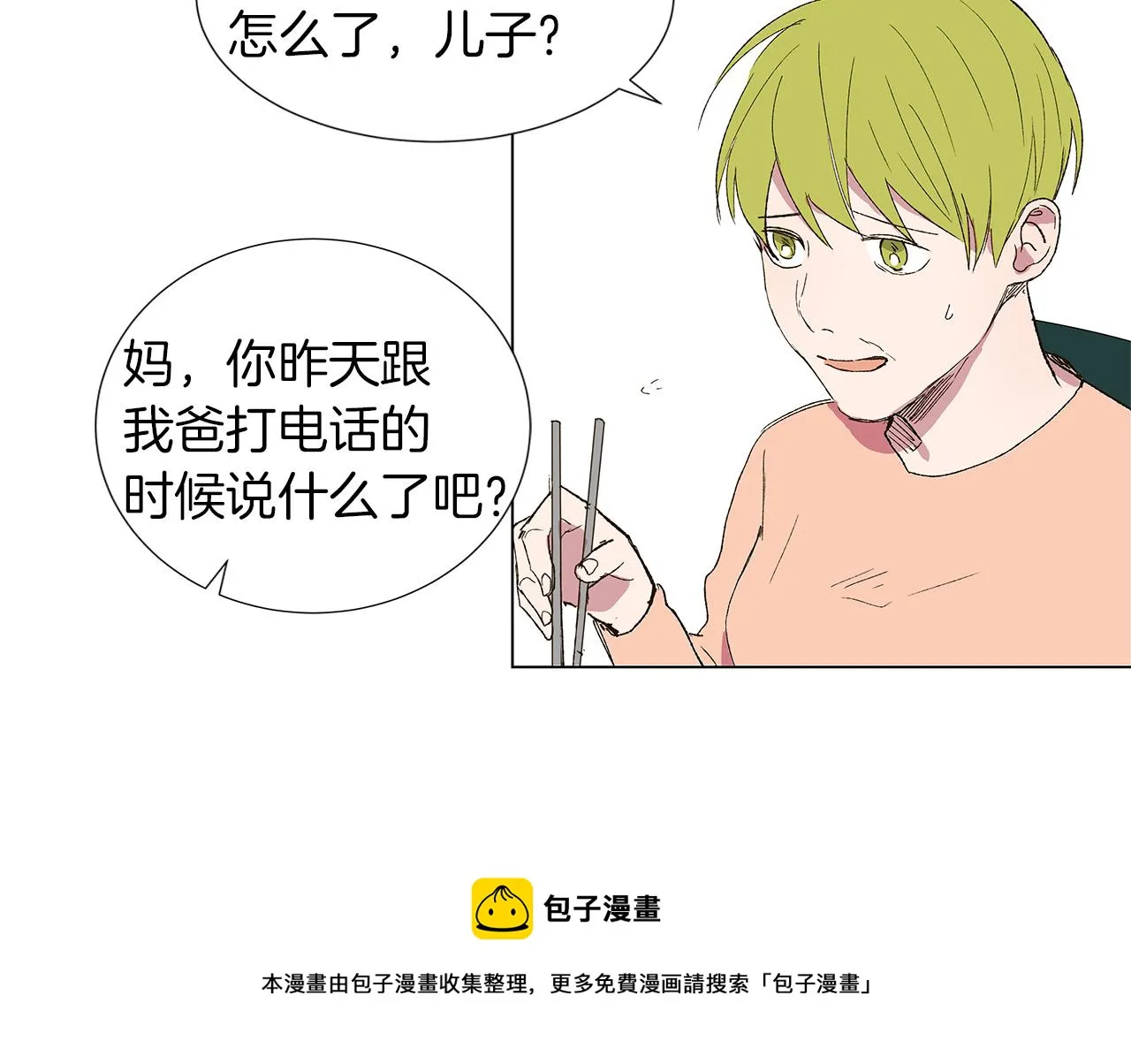 第252页