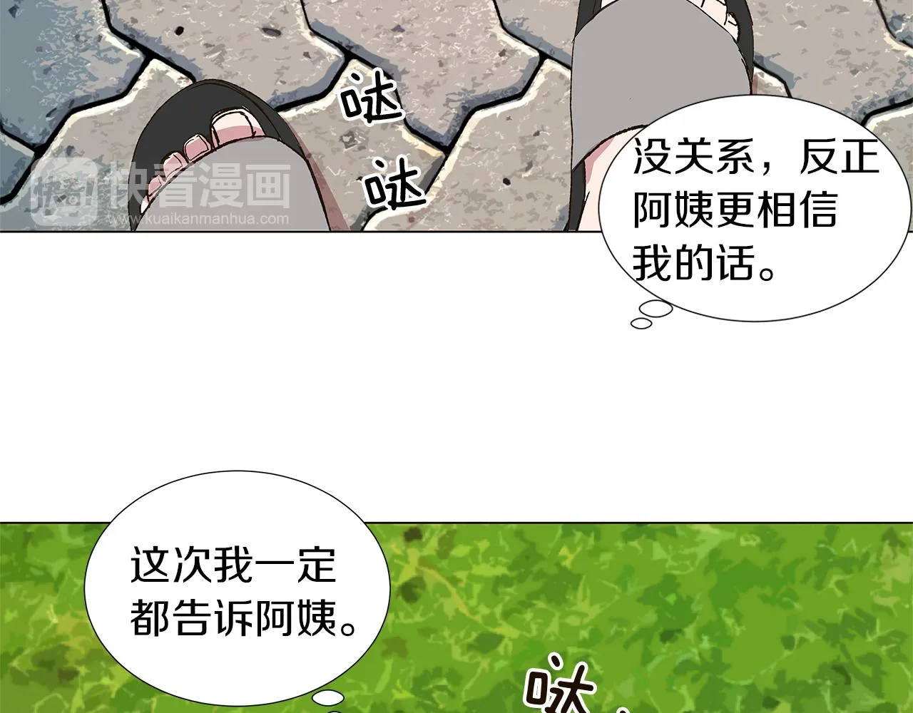 第234页