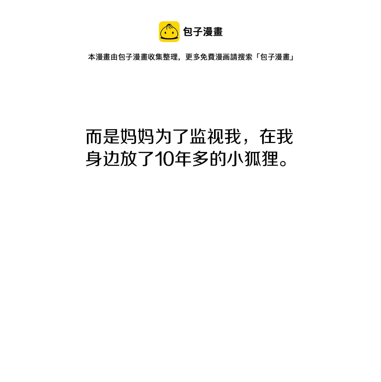 第240页