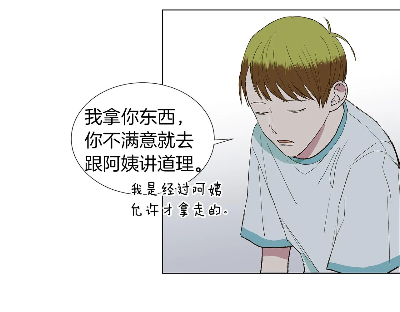 第267页