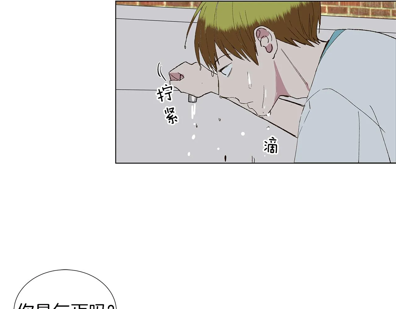 第255页