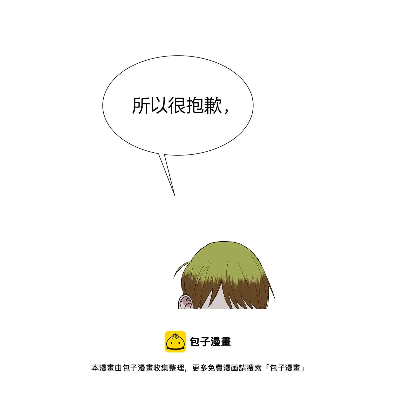 第300页