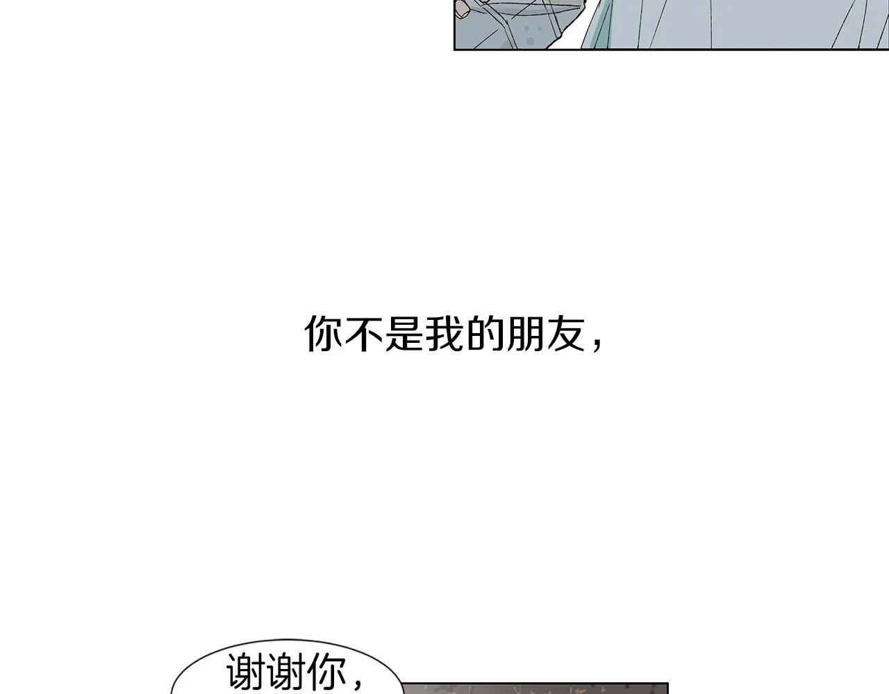 第234页