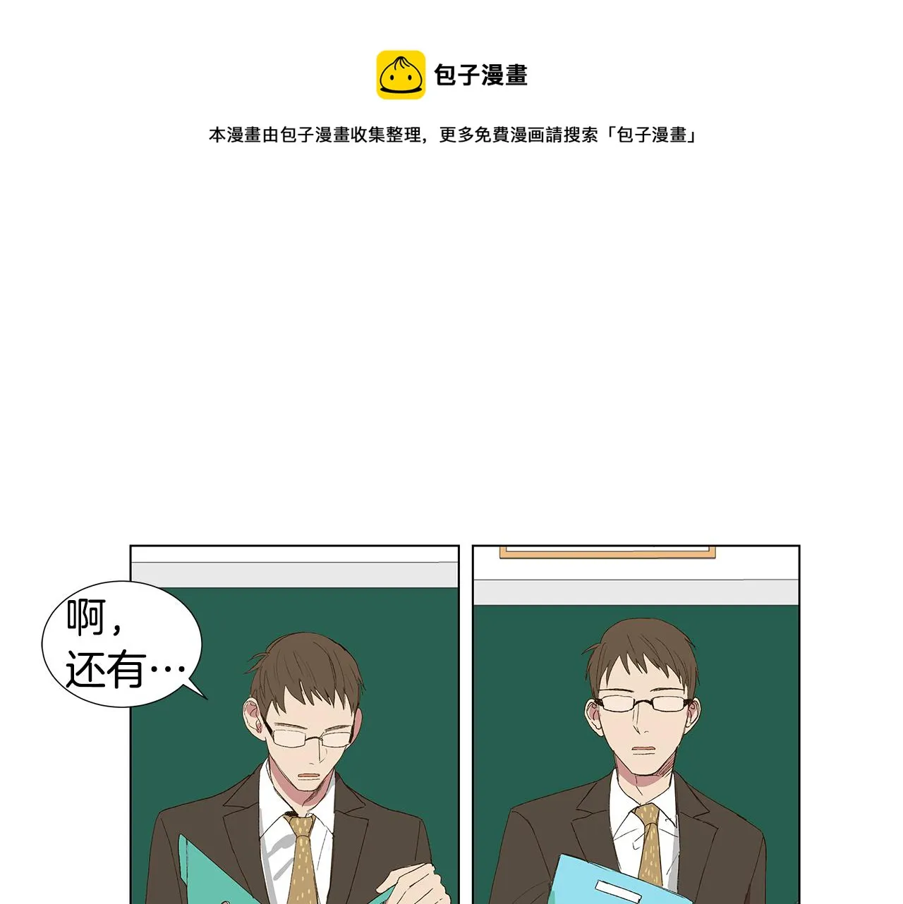 第264页