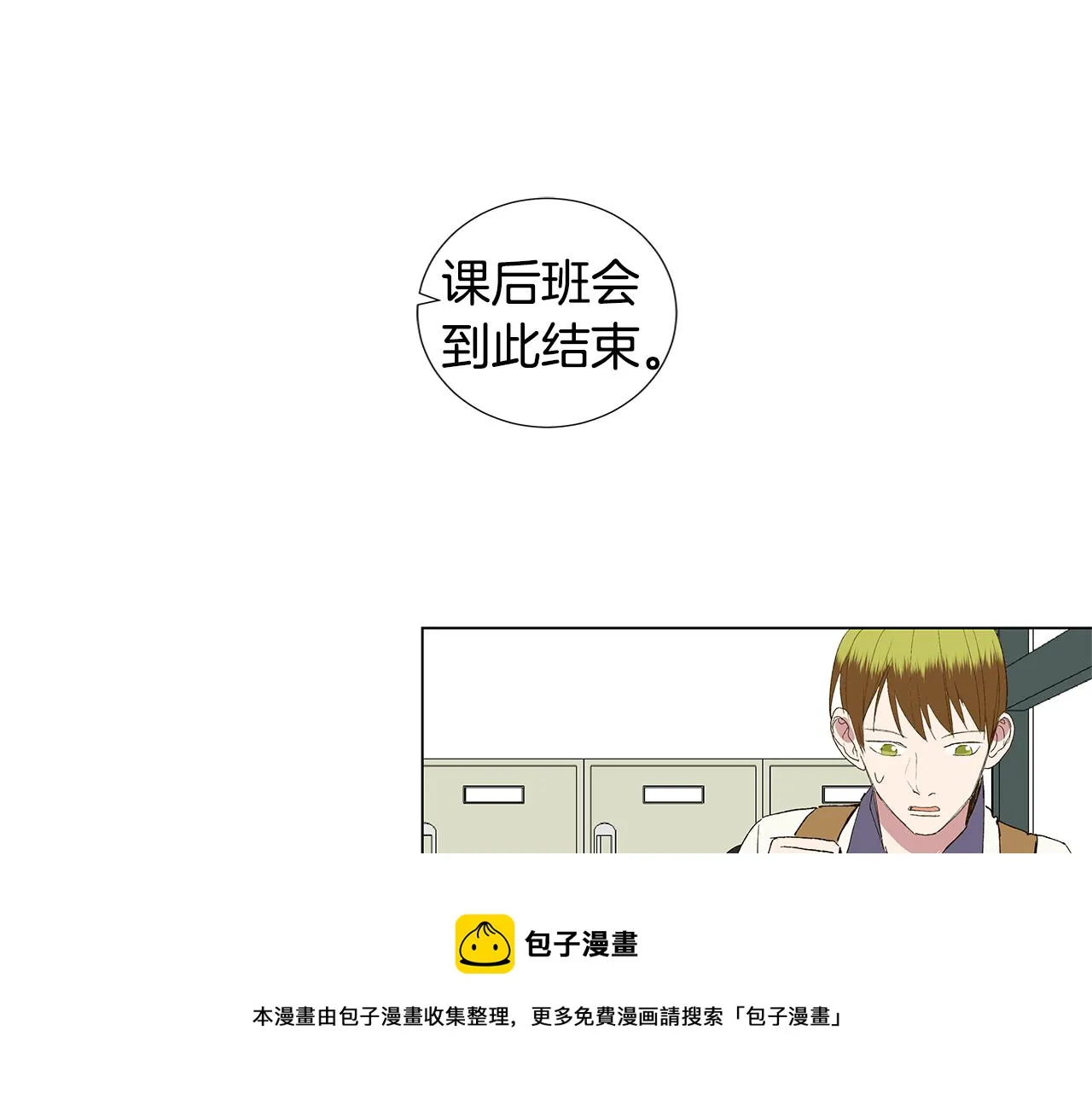 第252页