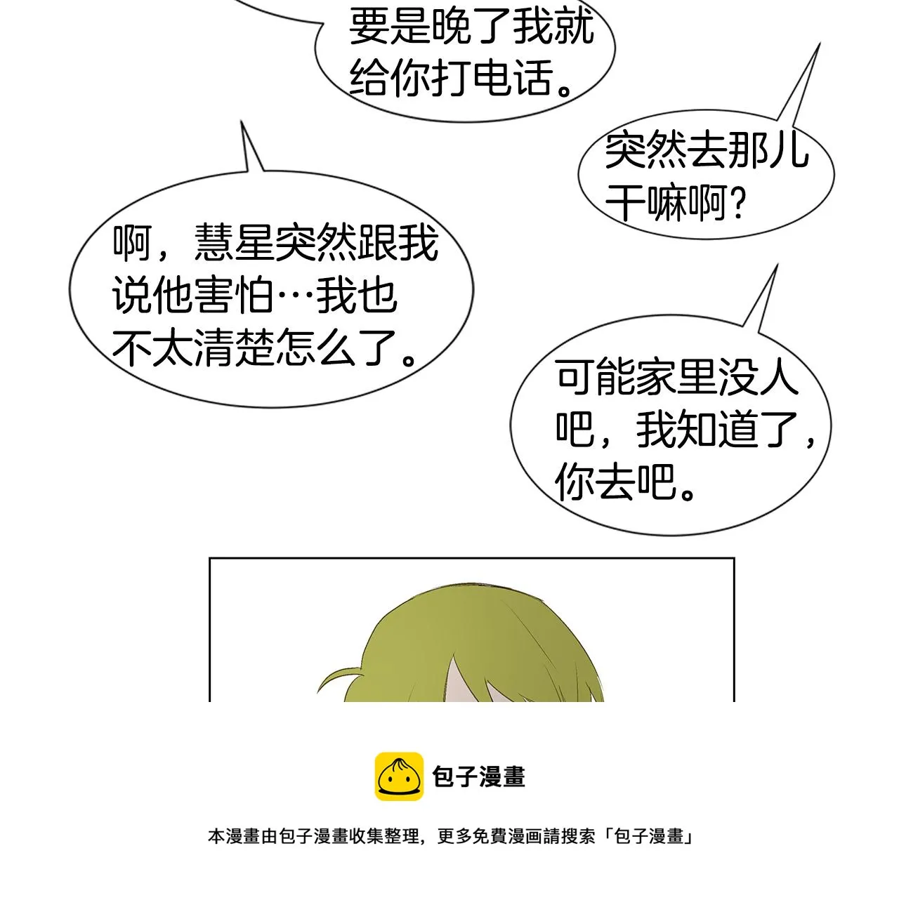 第228页