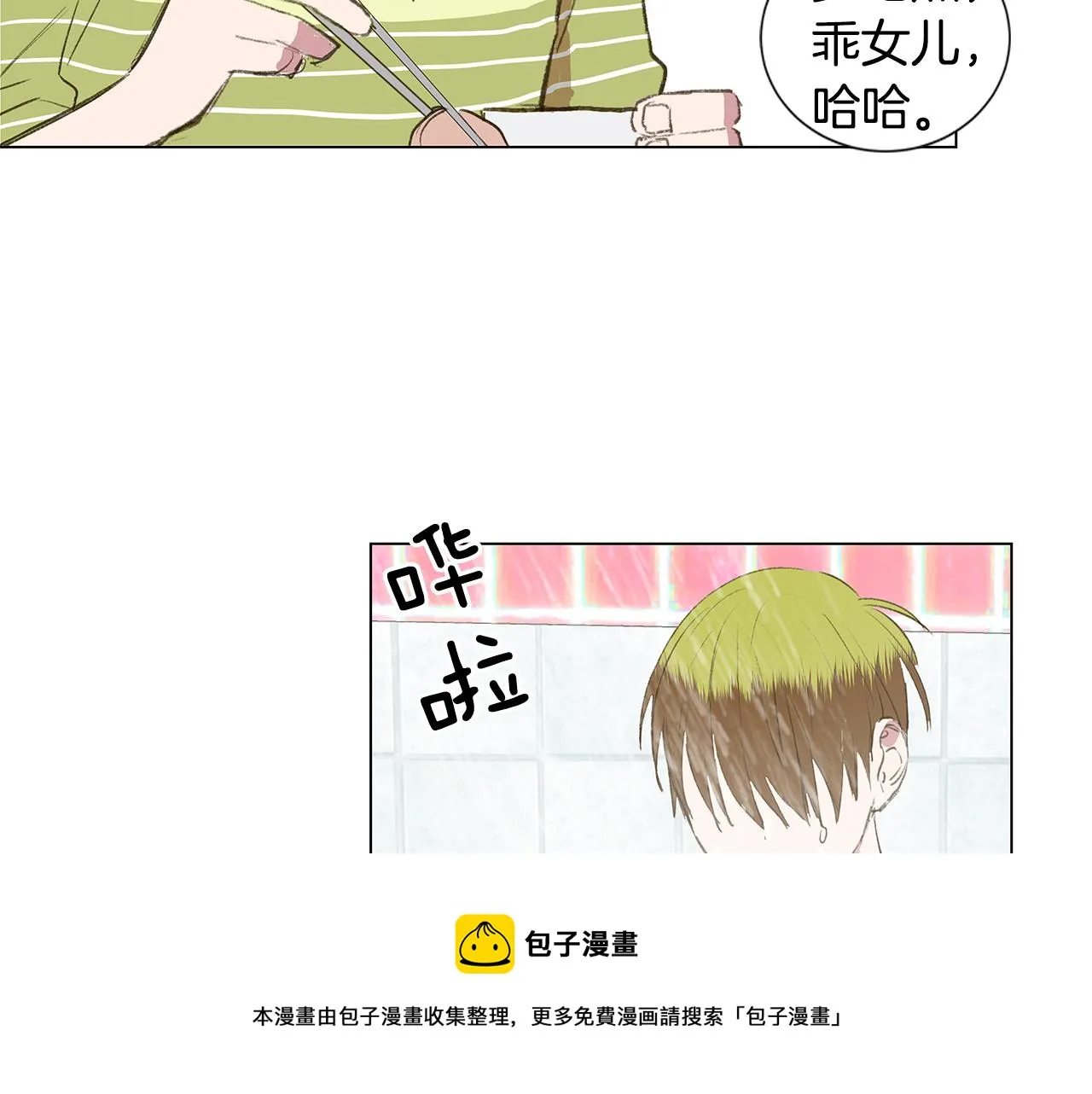 第132页