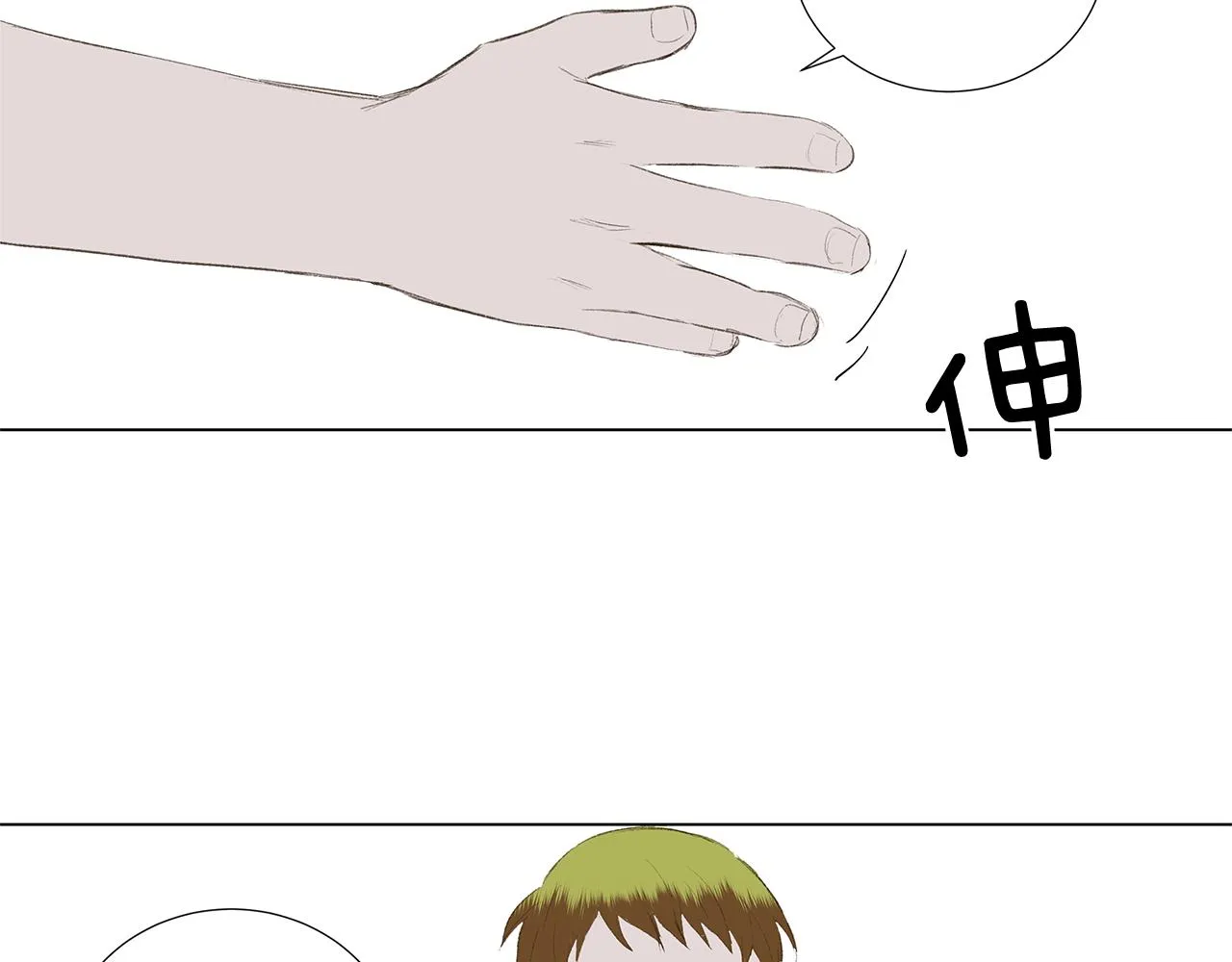 第258页