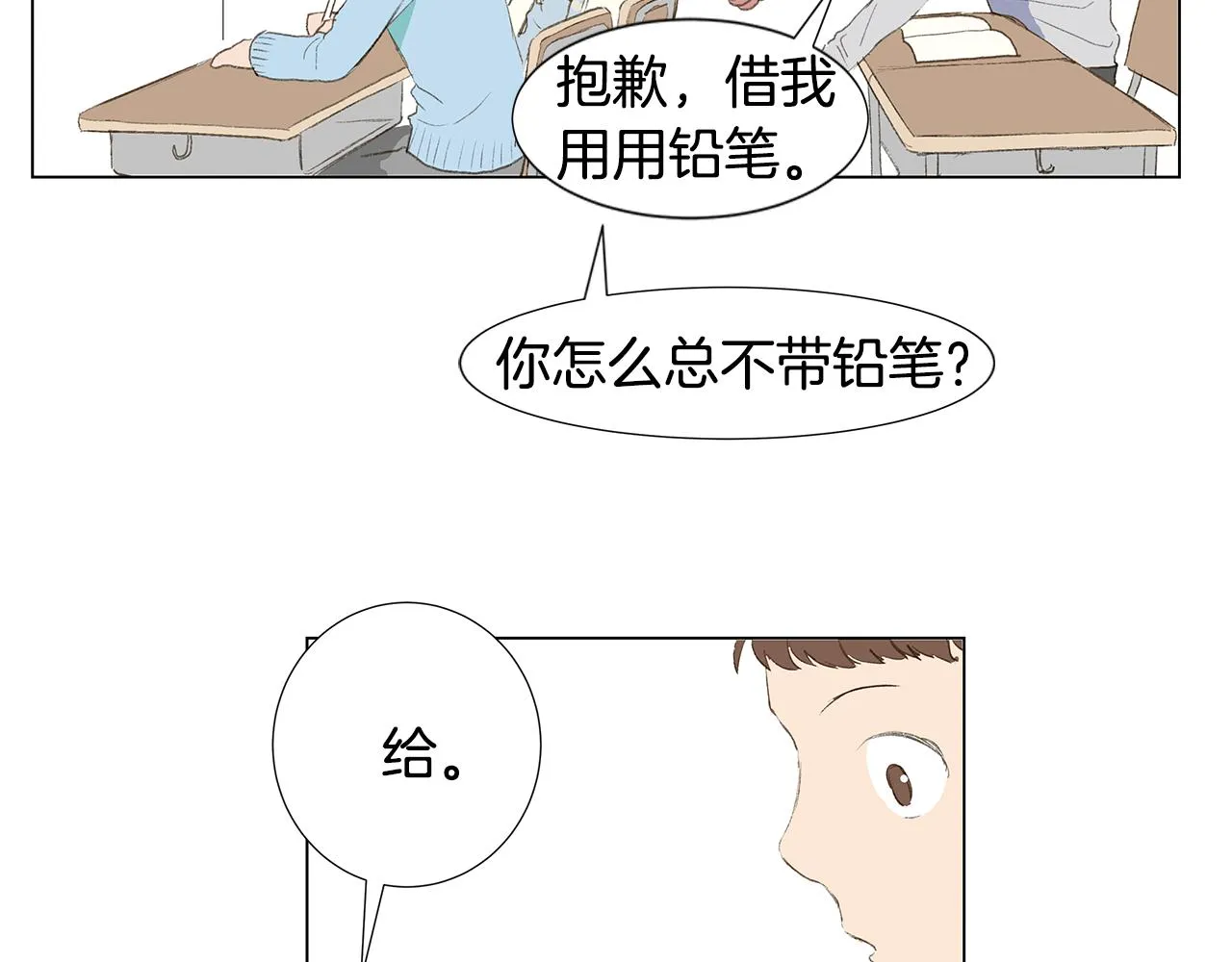 第171页