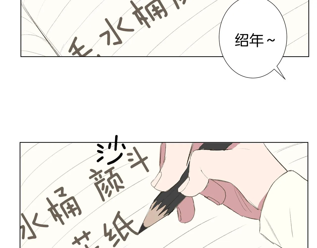 第165页