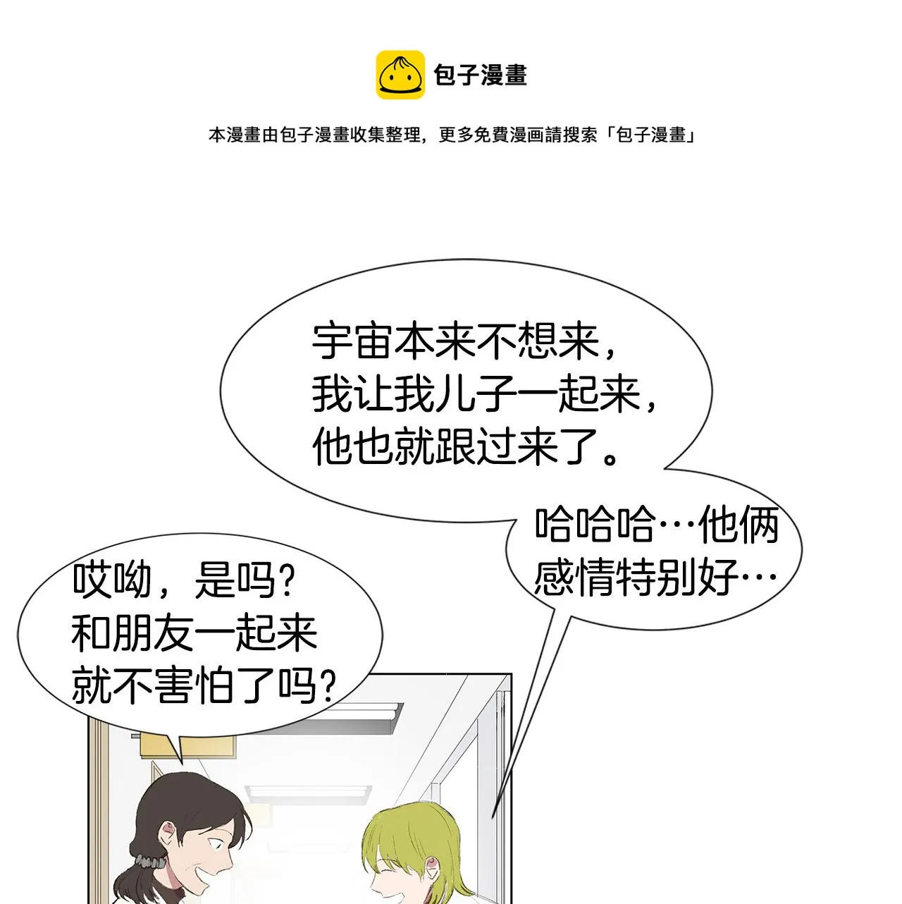 第0页