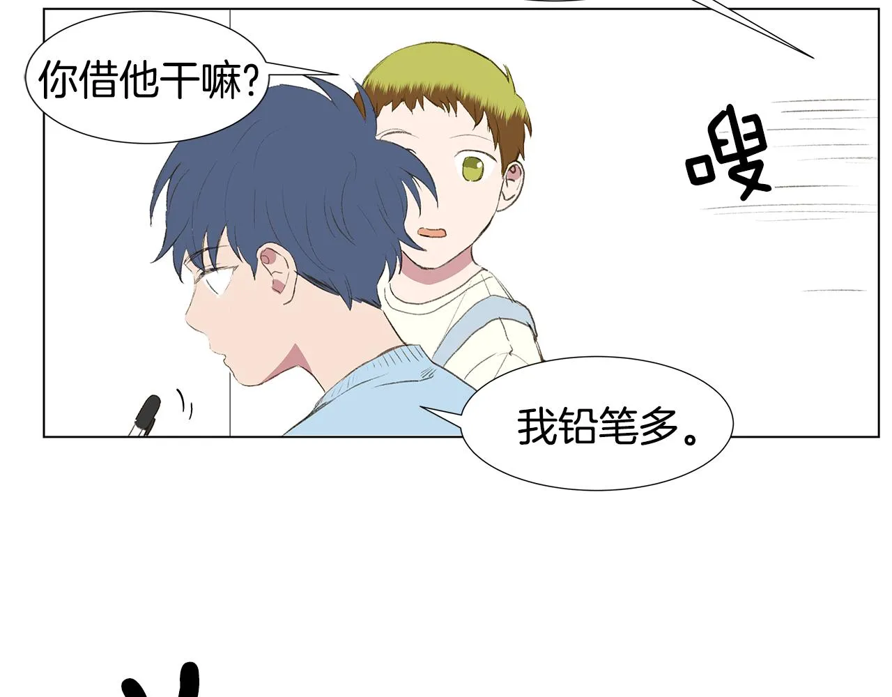 第177页