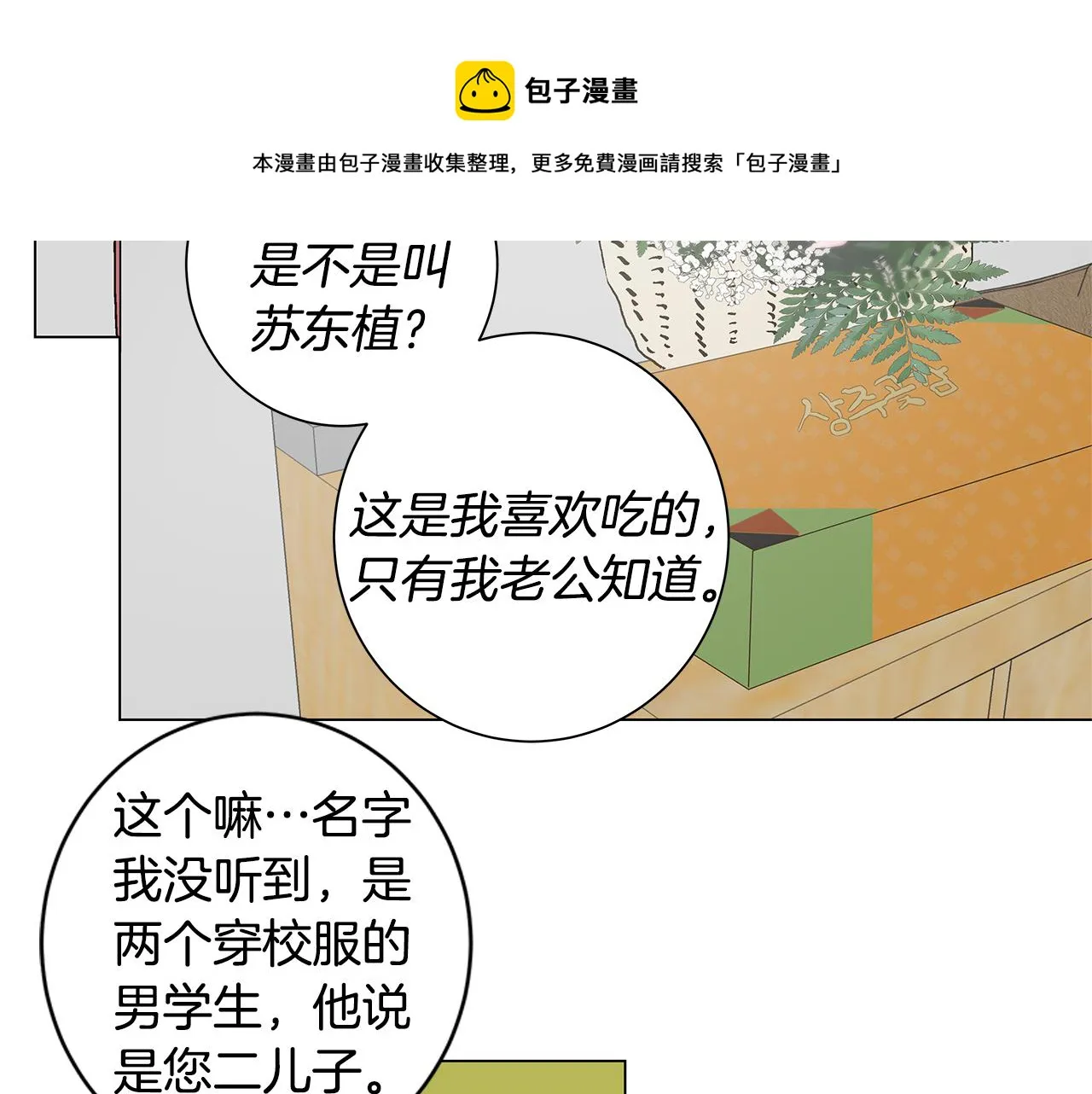 第168页