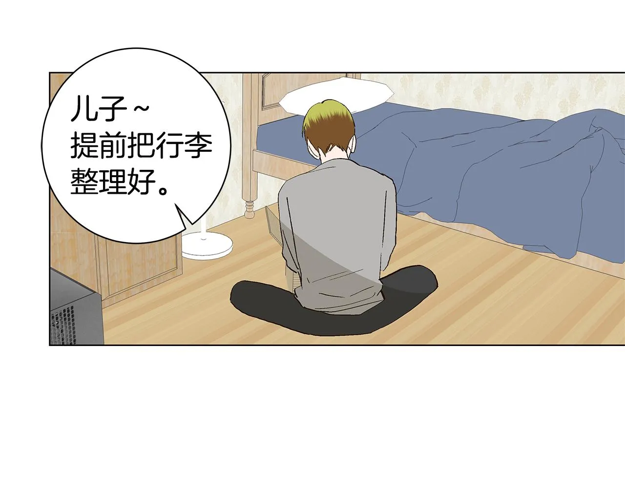 第267页