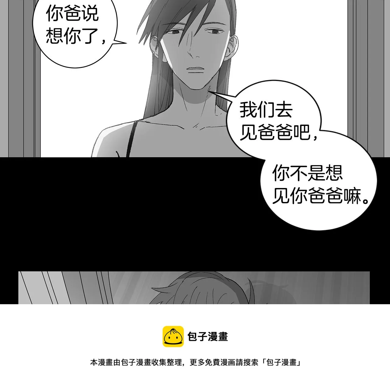 第240页