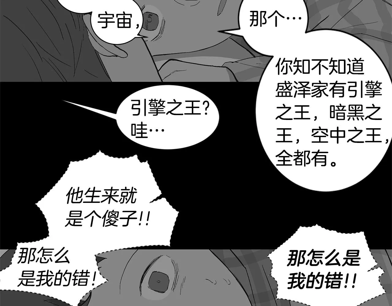 第207页