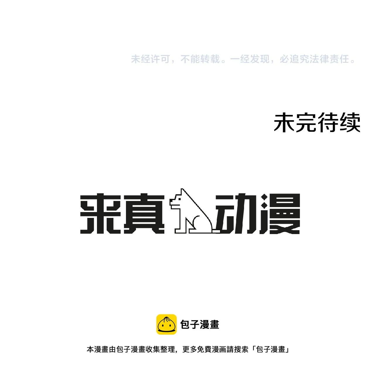 第408页