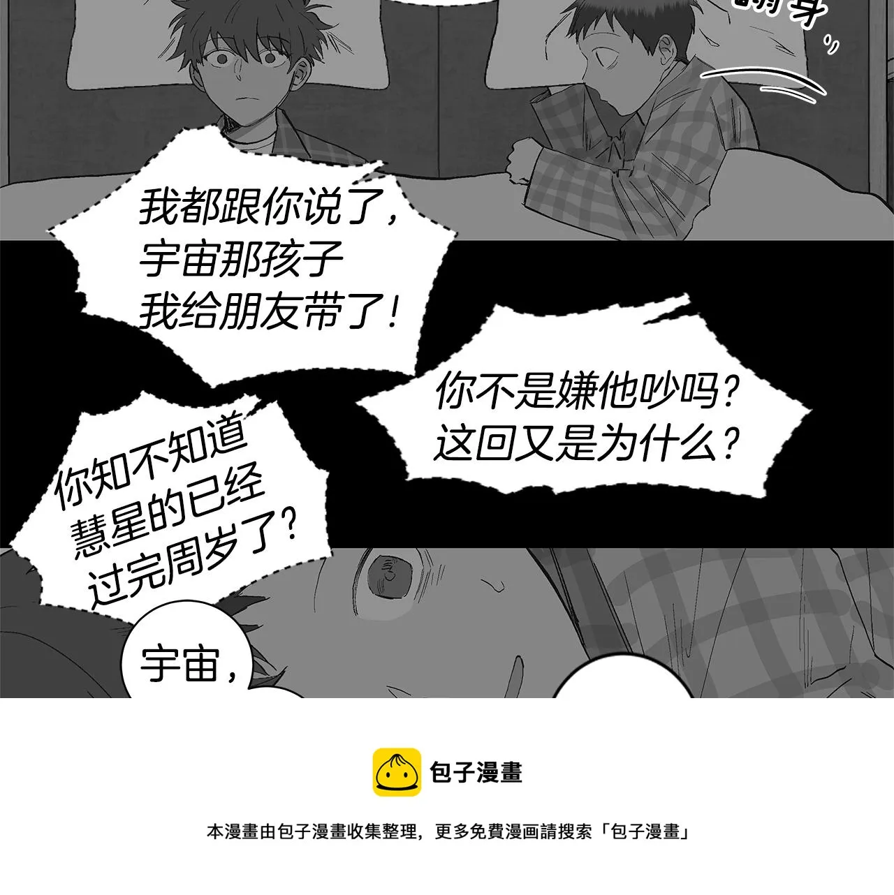 第204页