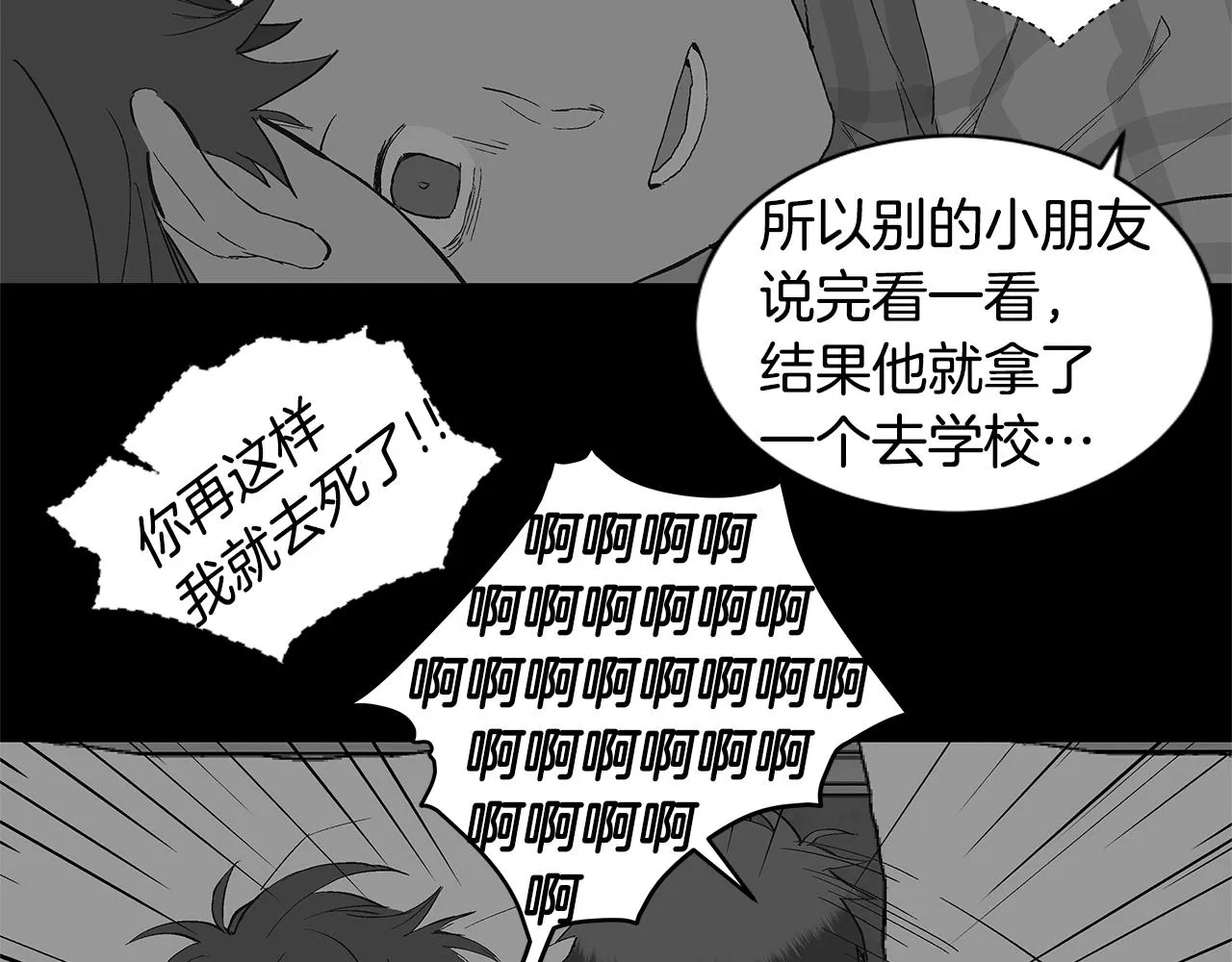 第210页