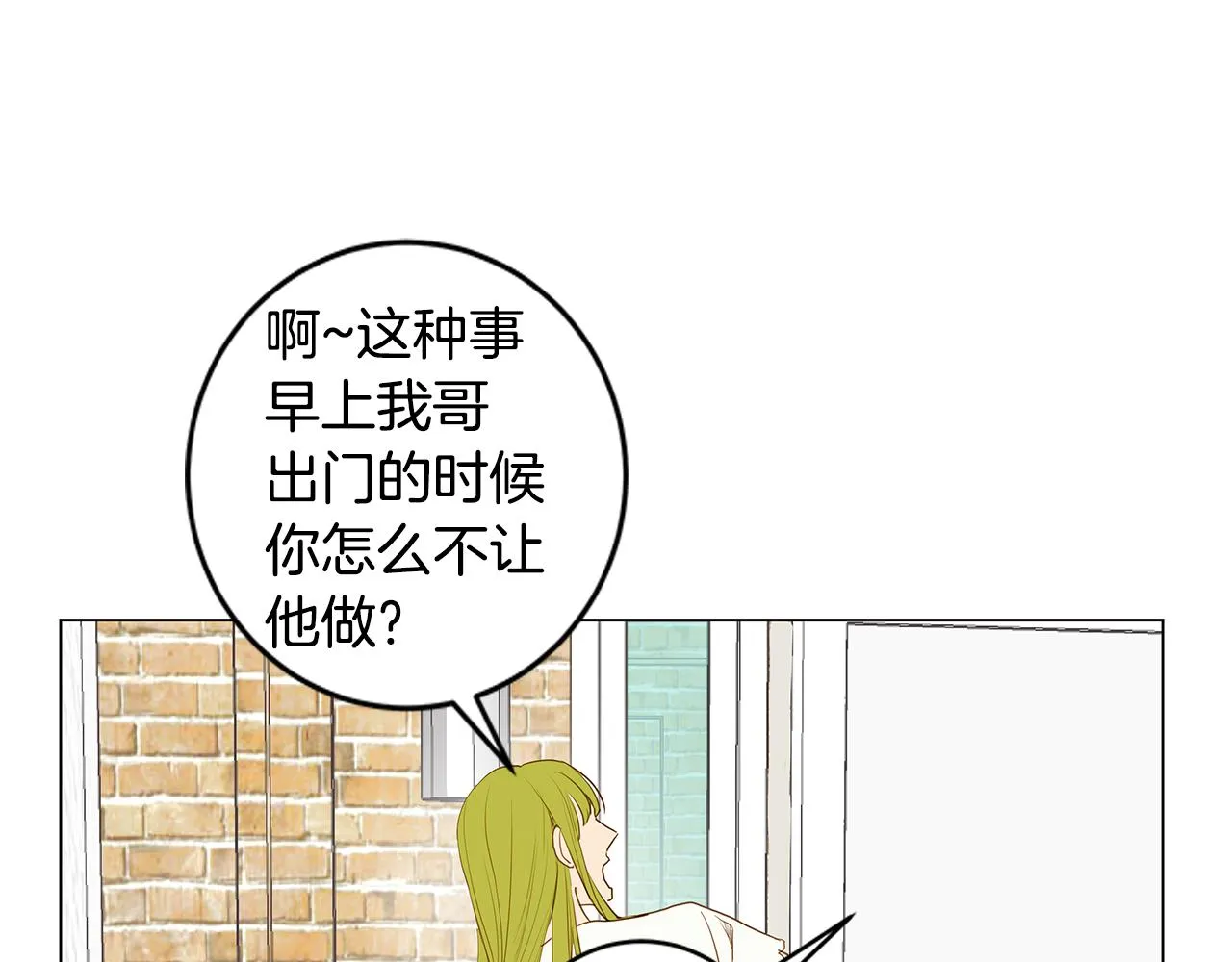 第195页