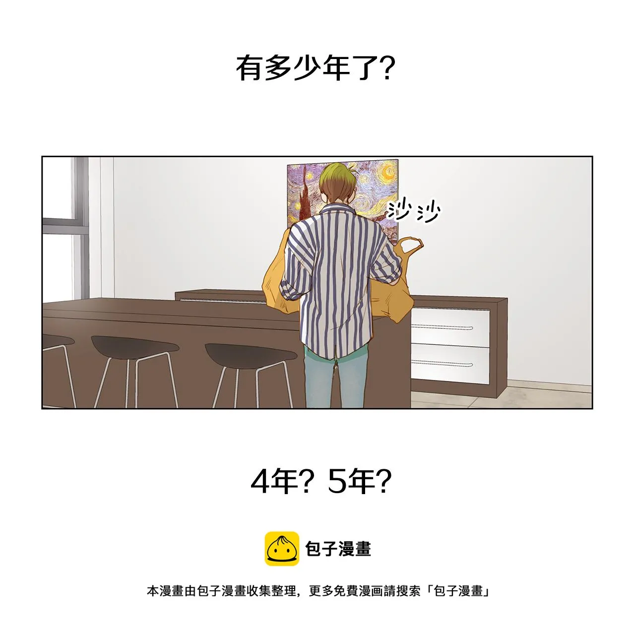 第192页