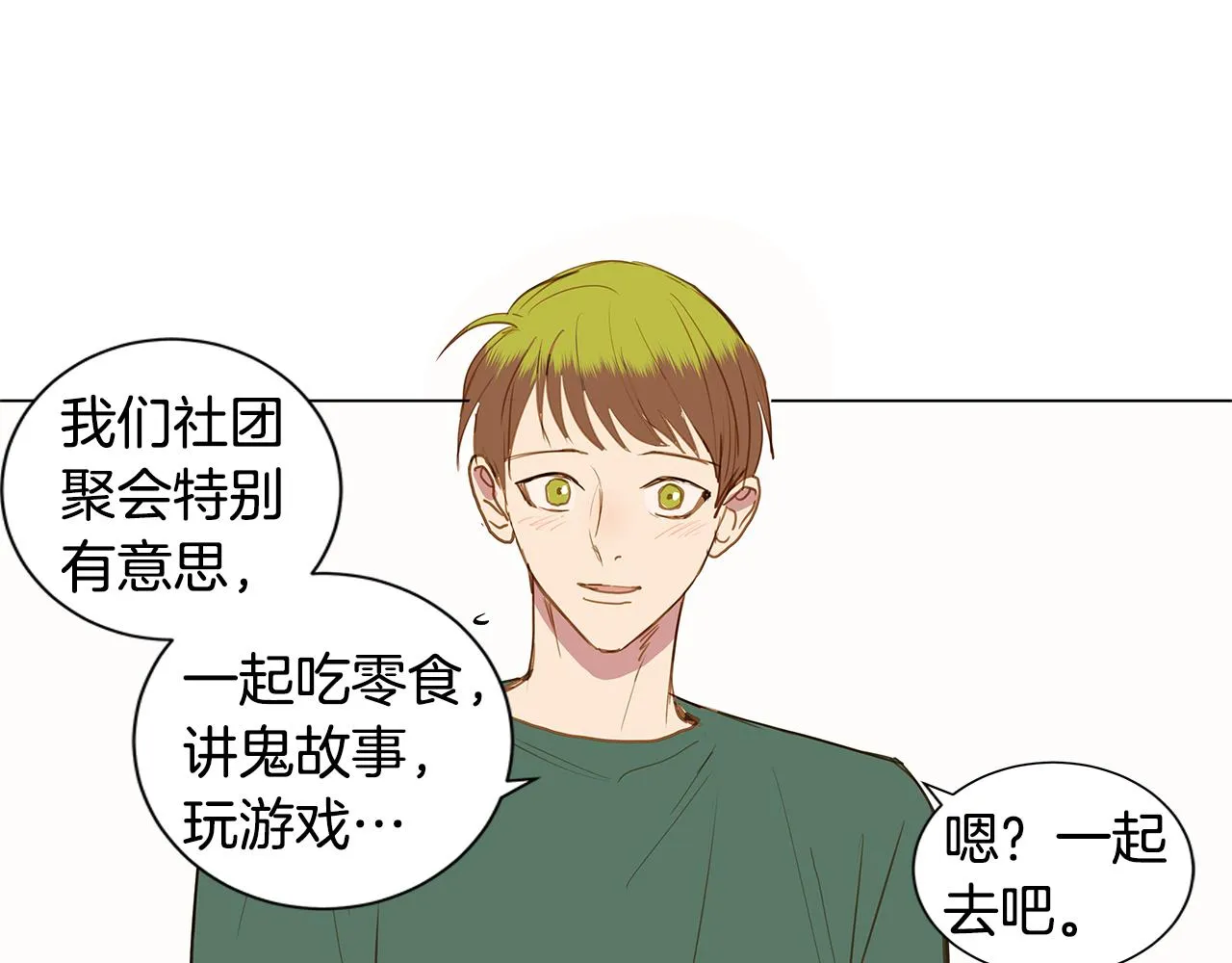 第174页