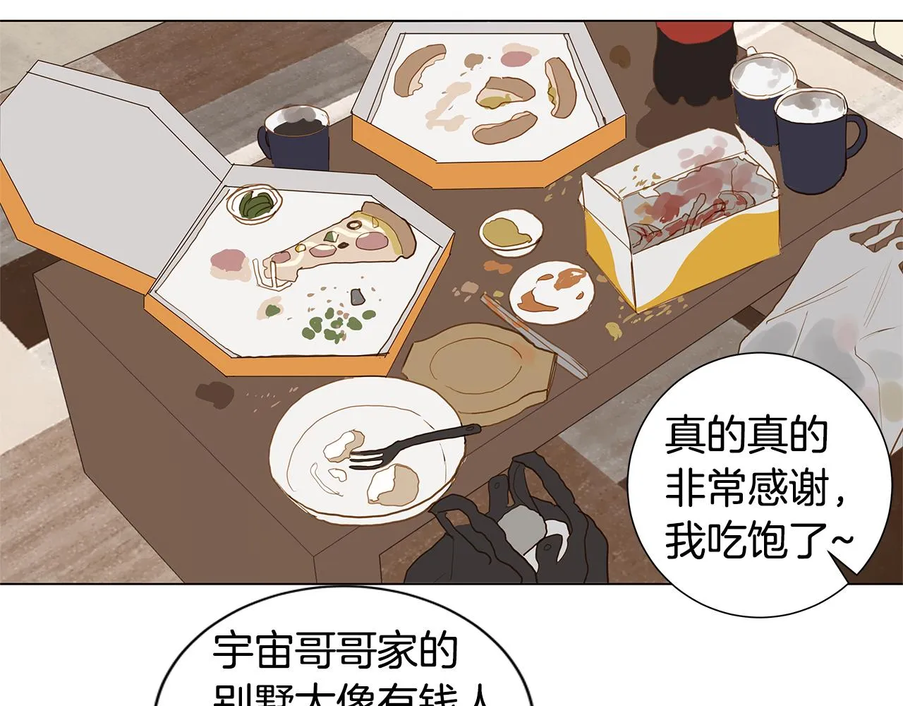 第246页