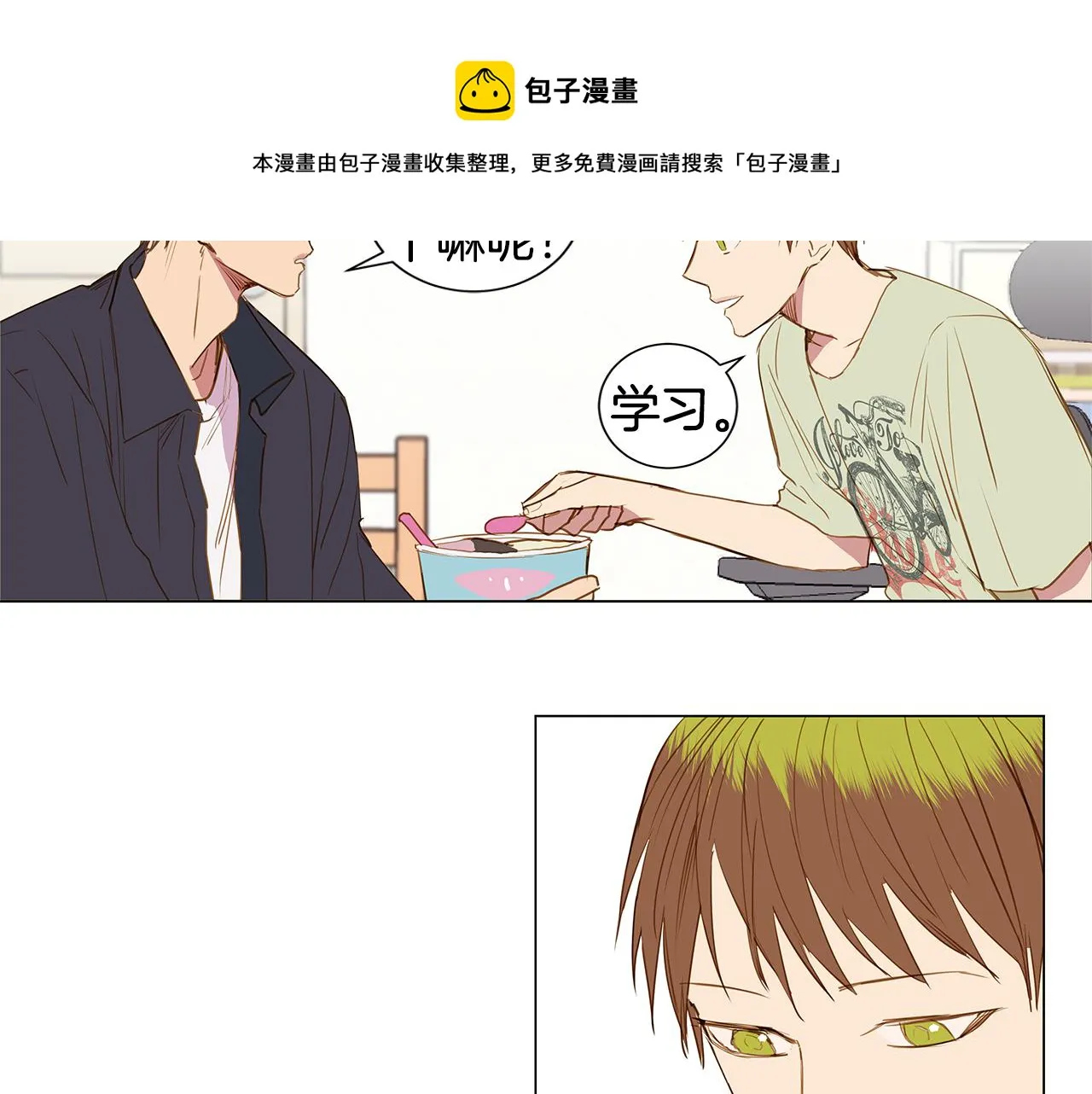 第180页