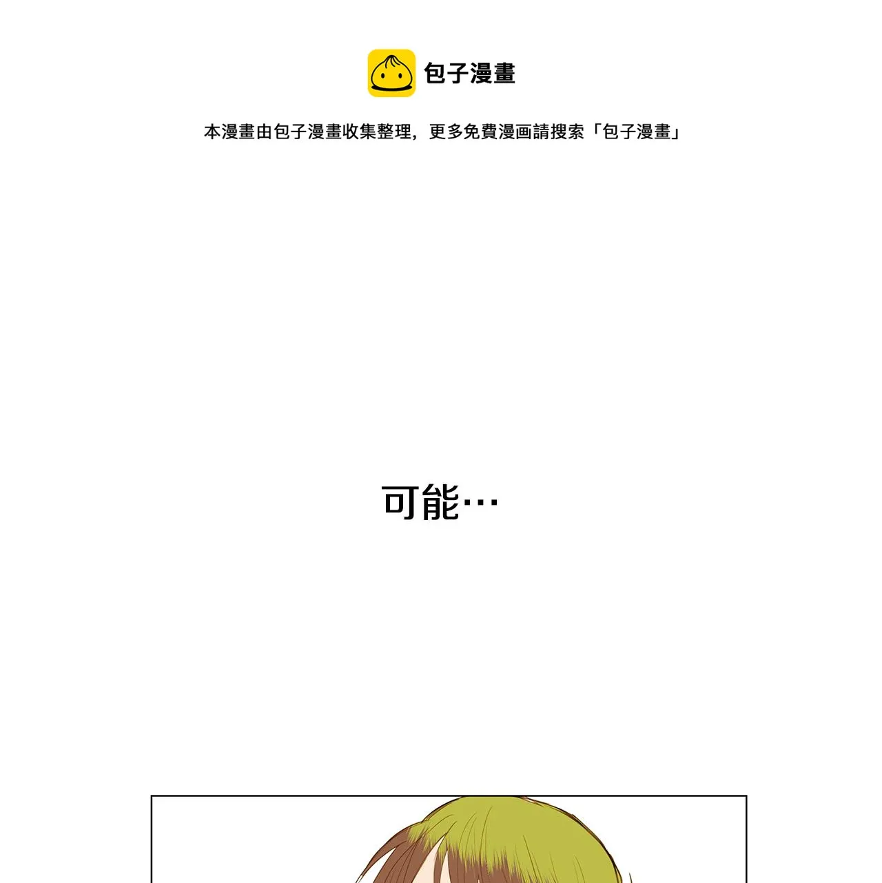 第240页