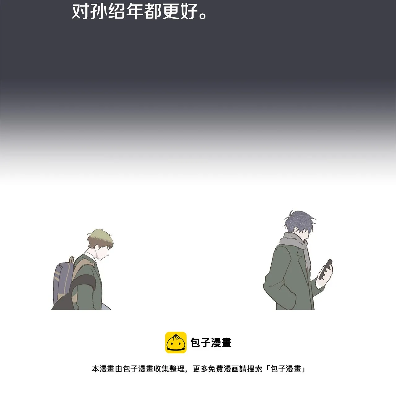 第300页