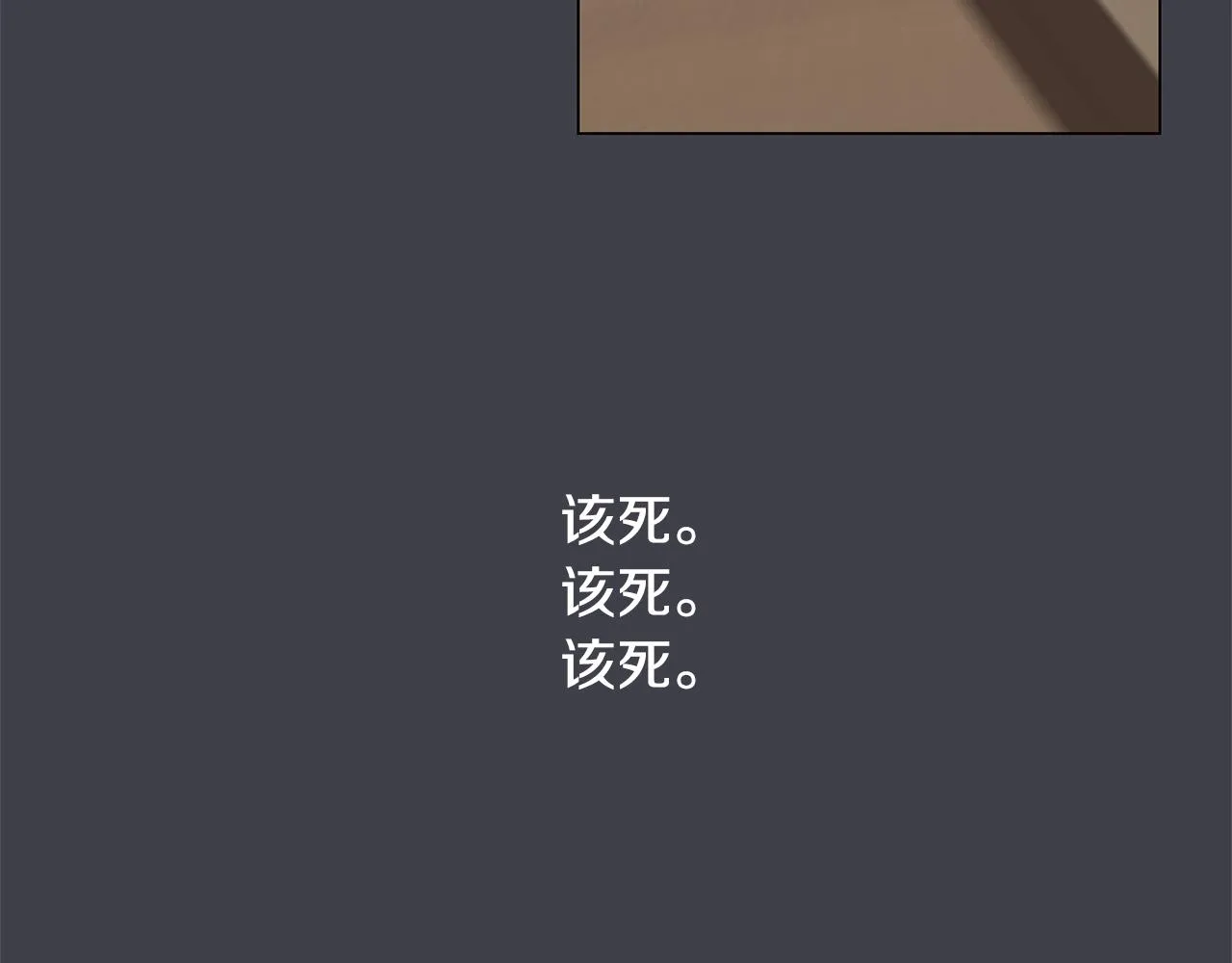 第258页