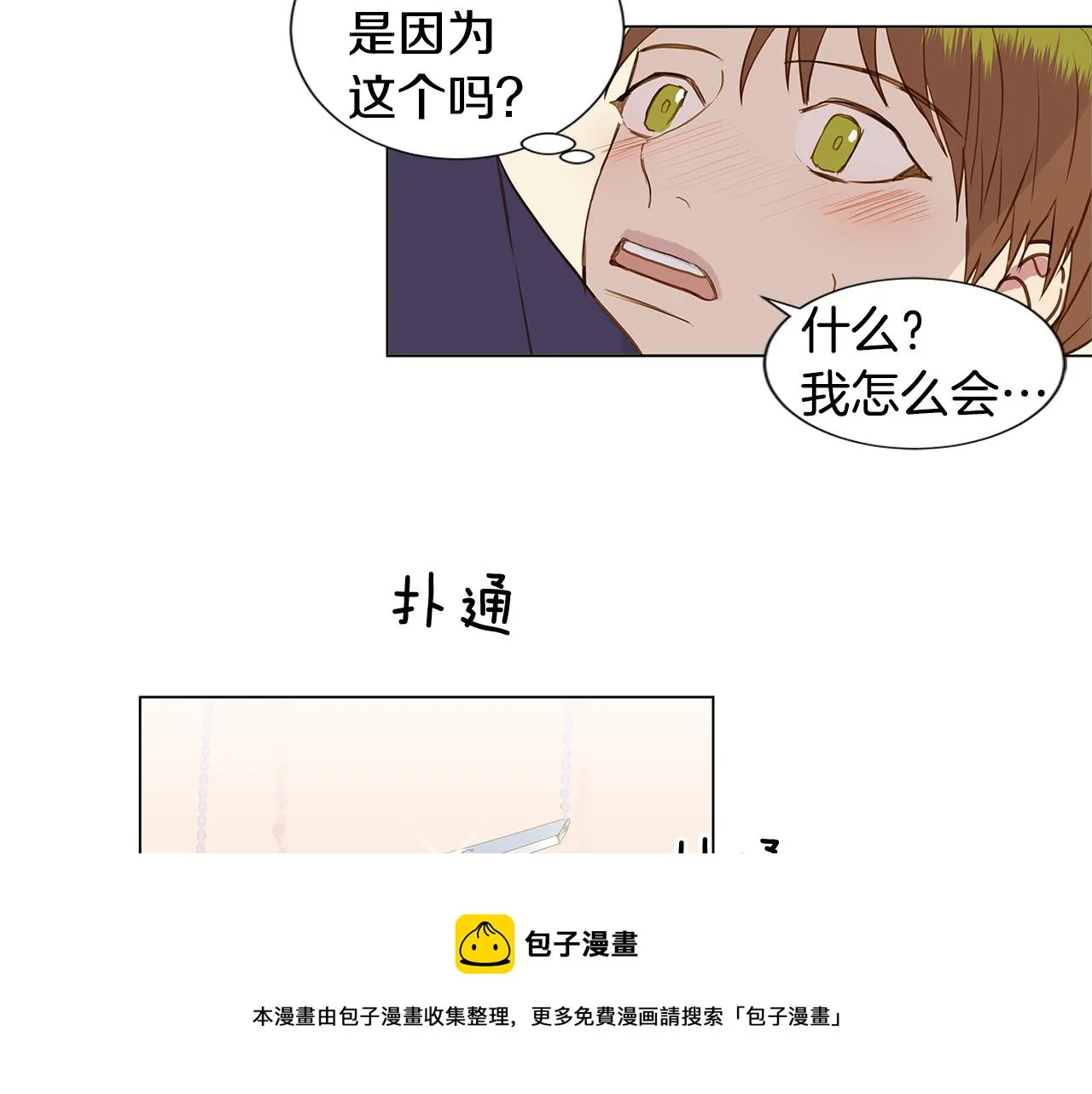 第228页