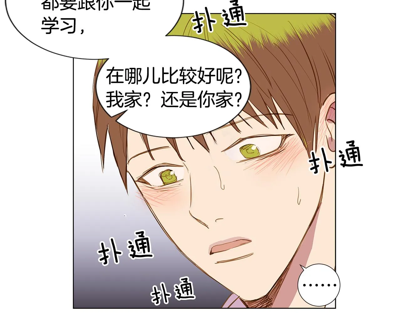 第255页