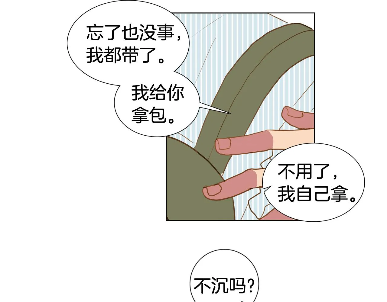 第177页