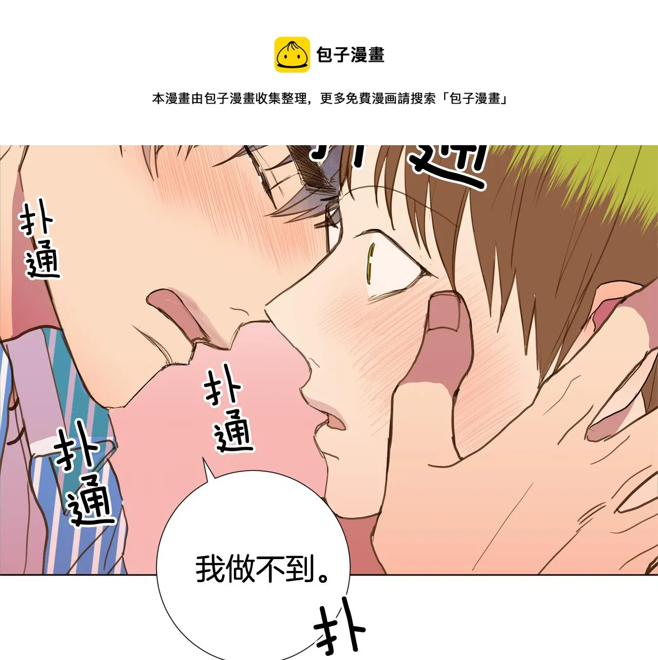 第288页