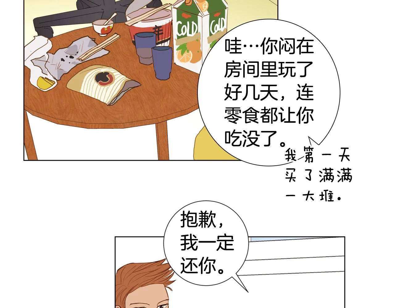第141页