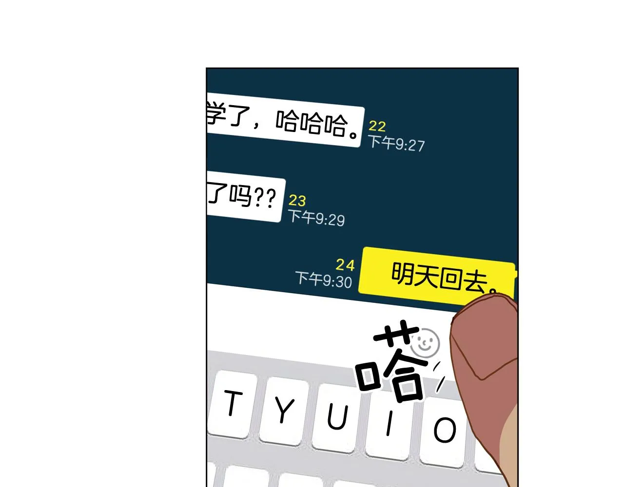 第195页