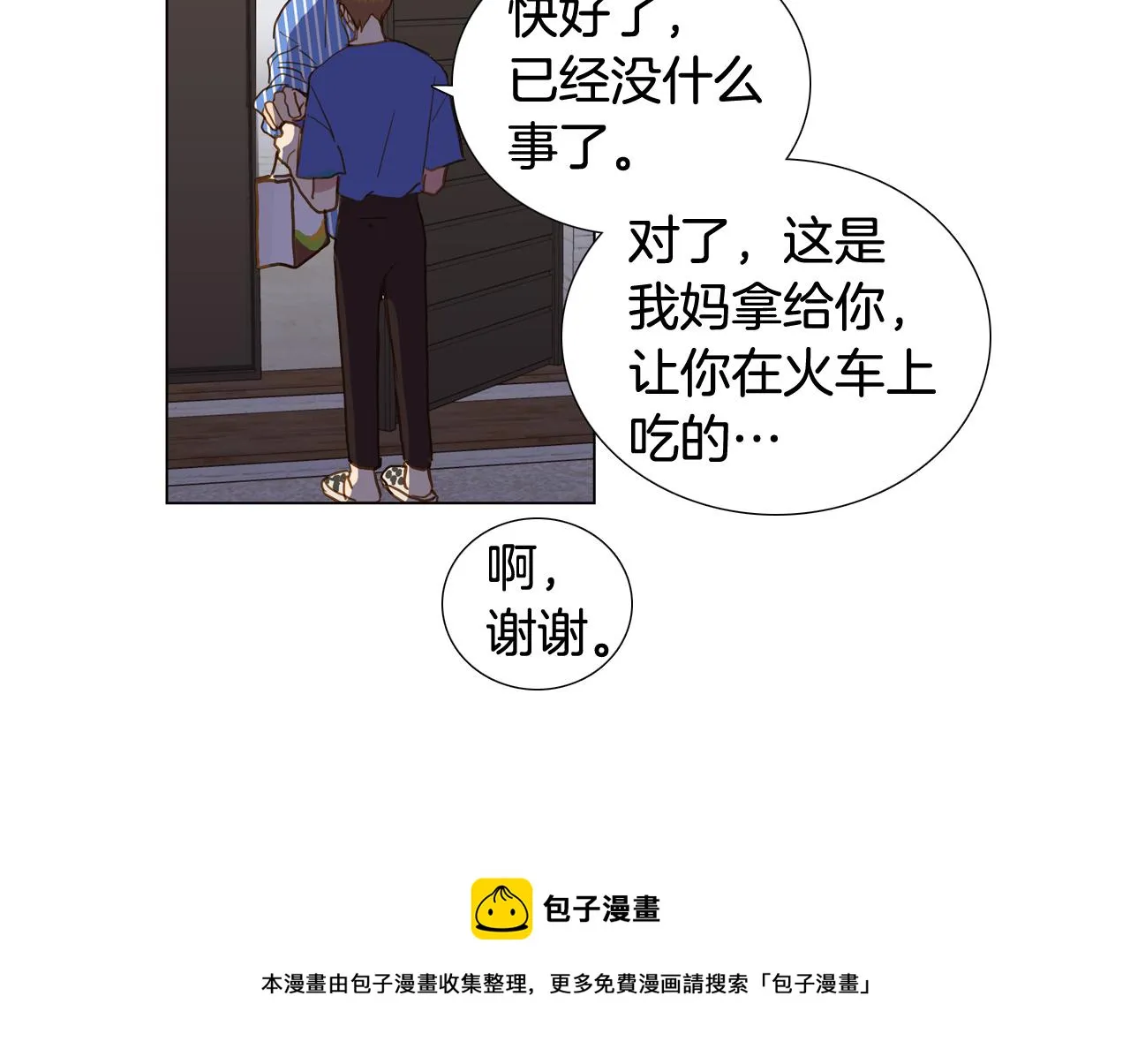 第216页