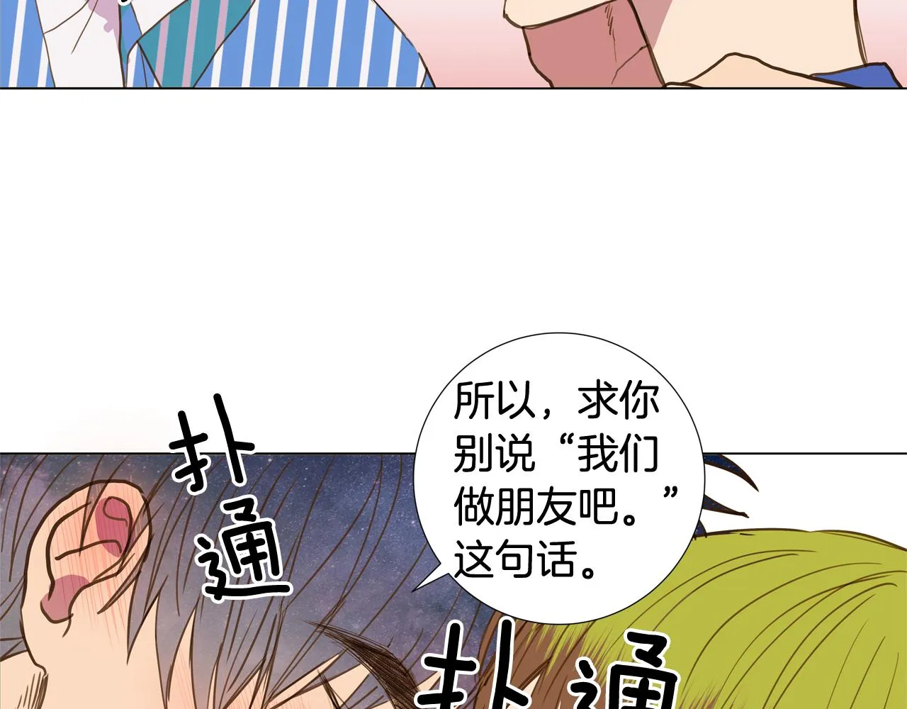 第285页