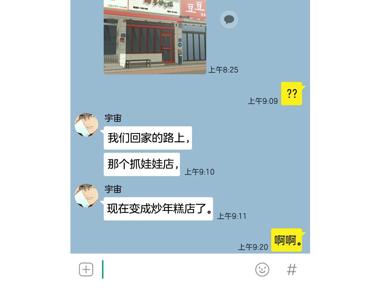 第147页