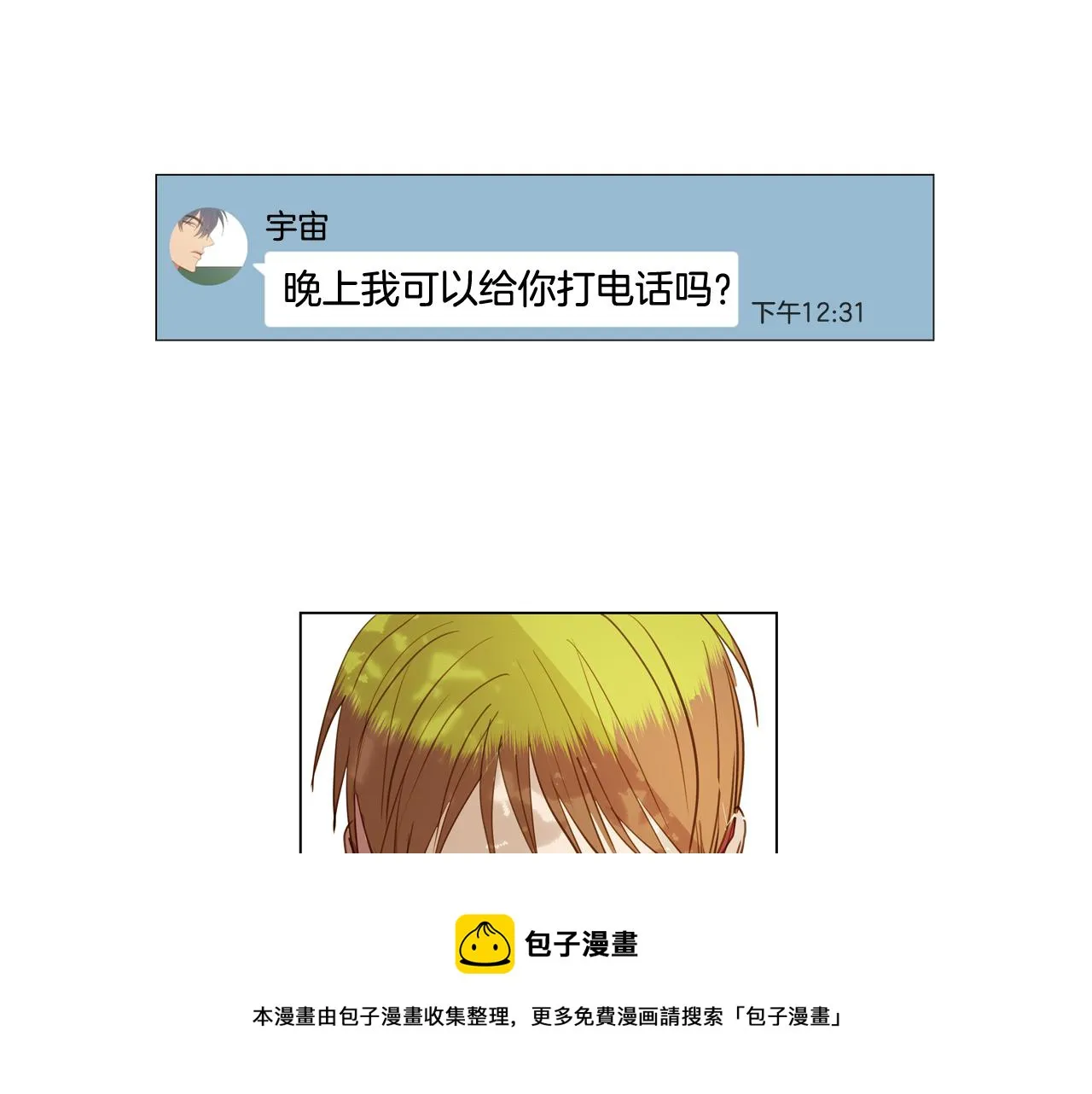 第204页