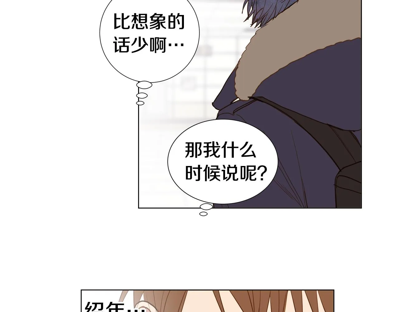 第195页