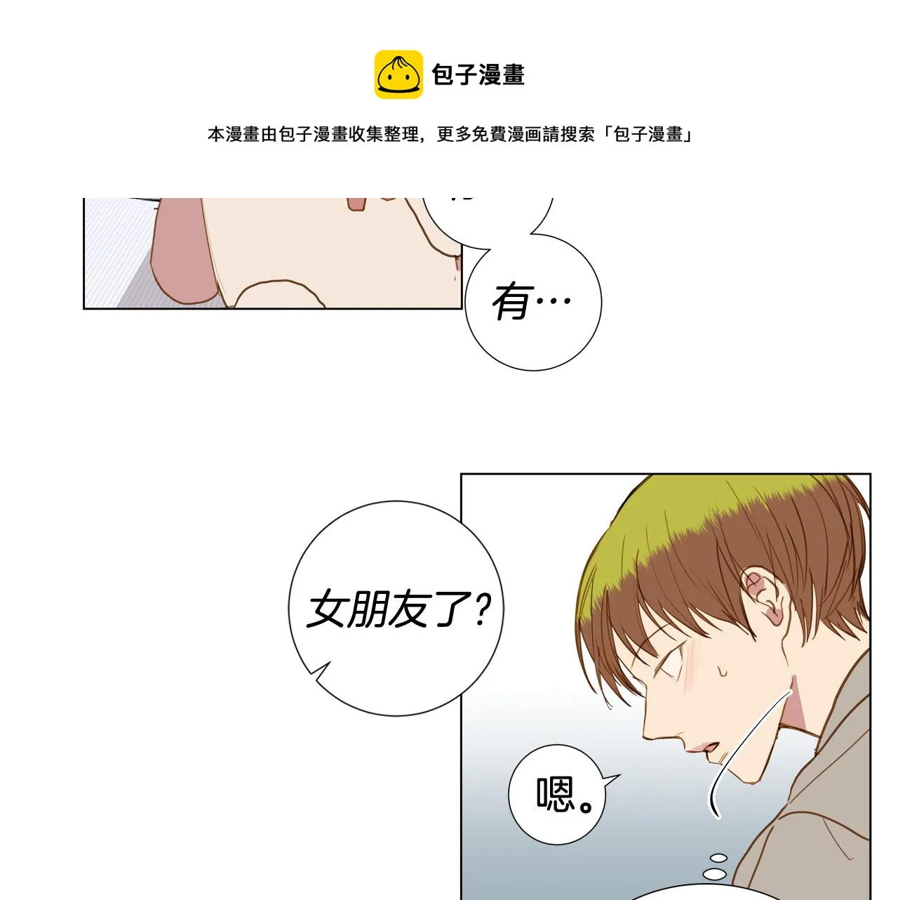 第240页