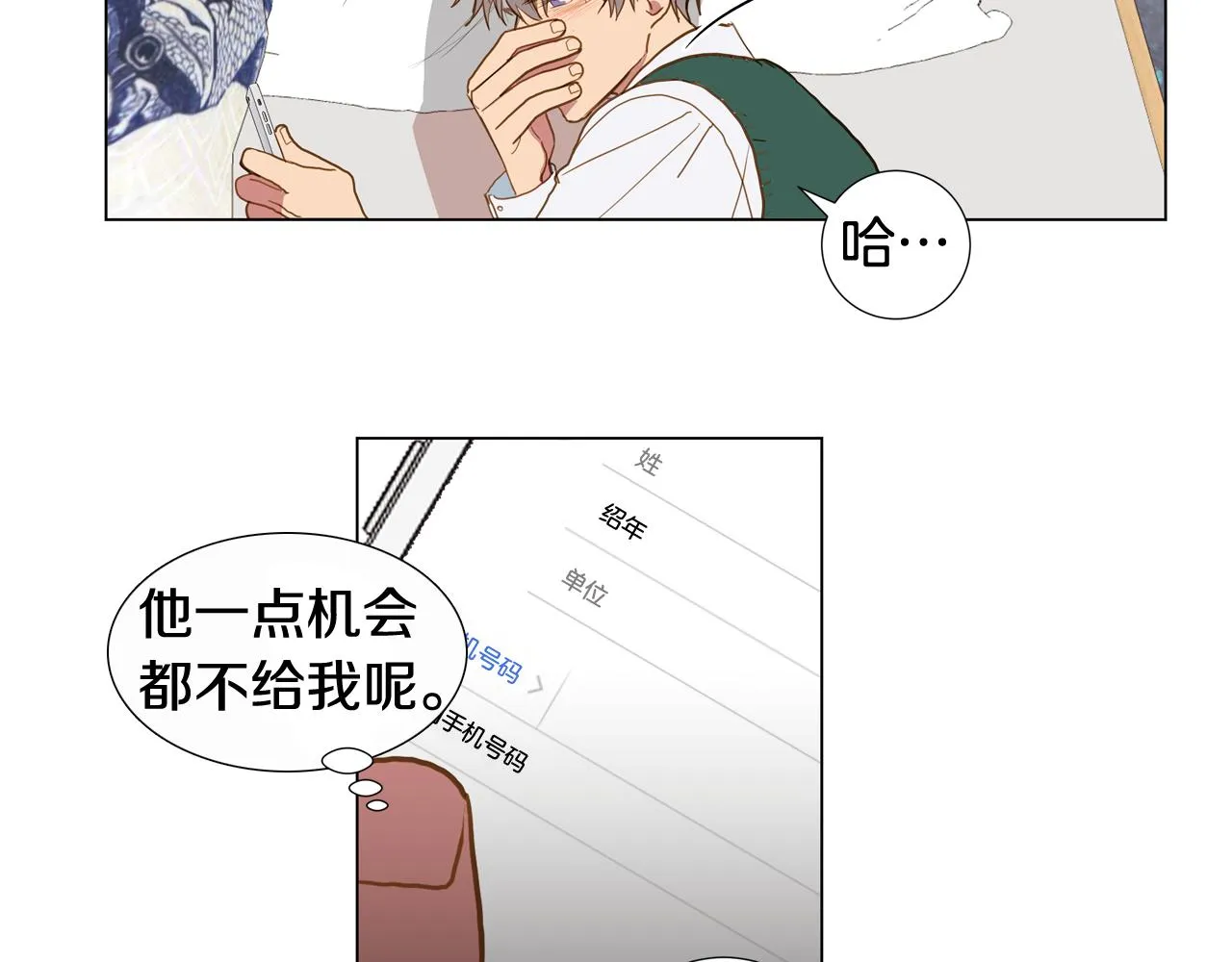 第105页